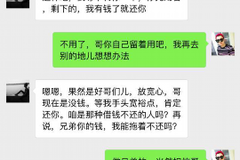 根河根河讨债公司服务