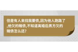 根河根河专业催债公司，专业催收